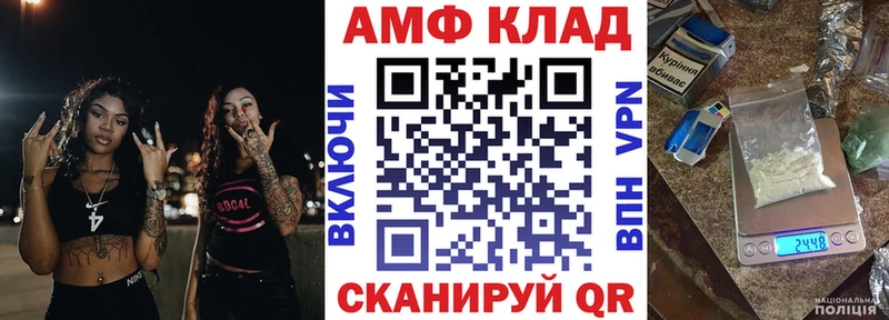АМФЕТАМИН Розовый  Новая Ляля 