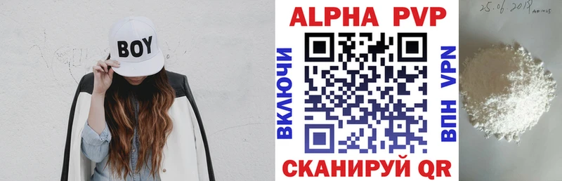 купить наркотик Новая Ляля МЕГА зеркало Альфа ПВП СК КРИС