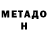 A-PVP кристаллы Mila Radova