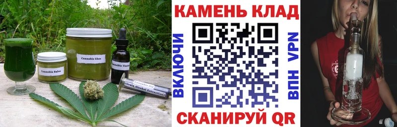 Cannafood марихуана  Новая Ляля 