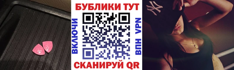 ЭКСТАЗИ DUBAI  hydra ССЫЛКА  Новая Ляля 