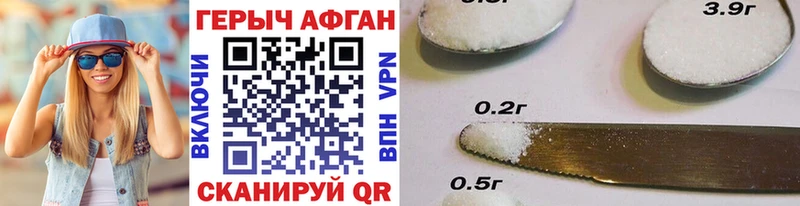 Героин хмурый  shop клад  Новая Ляля 