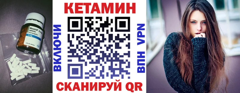 Кетамин ketamine  как найти закладки  Новая Ляля 