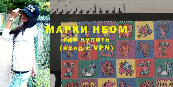 прущие крисы Осинники