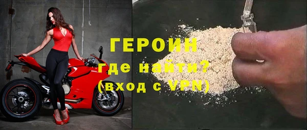 мескалин Осташков