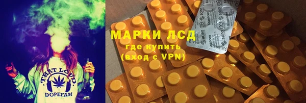 мескалин Нягань