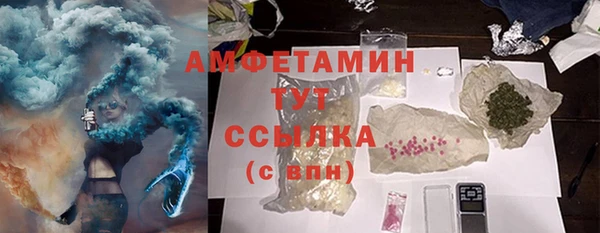 мескалин Нягань