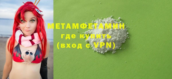 скорость Нязепетровск