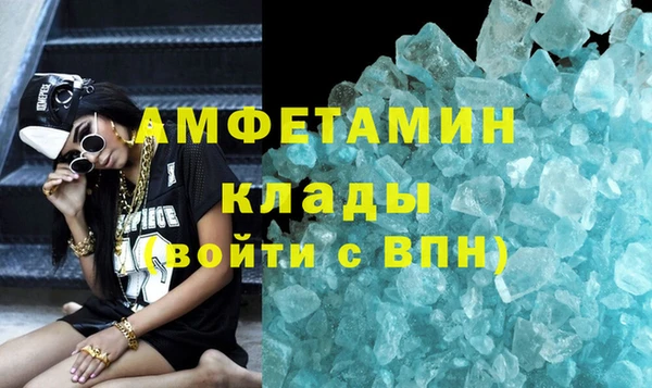 мяу мяу кристалл Няндома