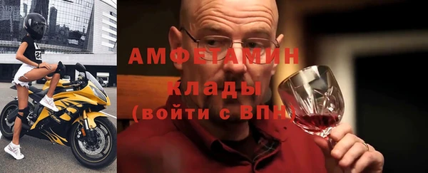 мяу мяу кристалл Няндома