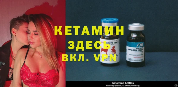 мескалин Нягань