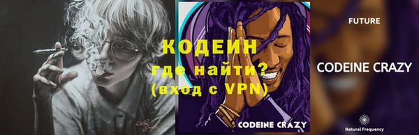 мескалин Нягань