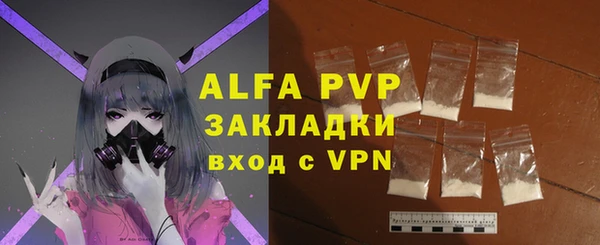мяу мяу кристалл Няндома