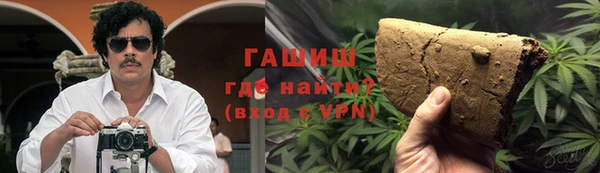 прущие крисы Осинники