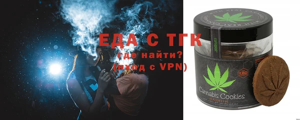 мескалин Нягань