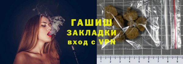 мяу мяу кристалл Няндома