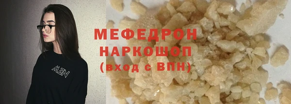 скорость Нязепетровск