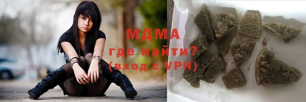 мескалин Нягань