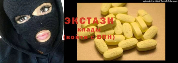 мескалин Осташков