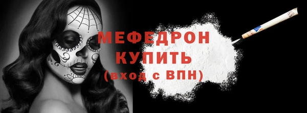 мескалин Осташков