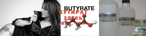 мяу мяу кристалл Няндома