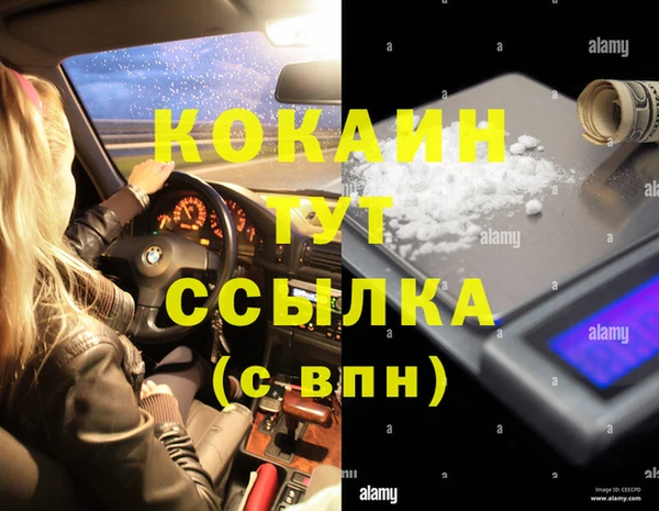 мескалин Осташков