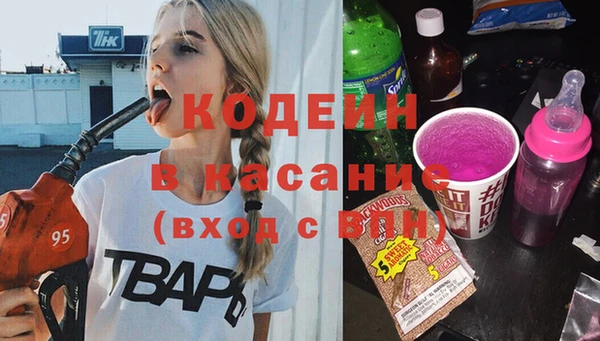 прущие крисы Осинники