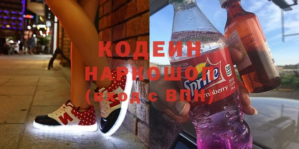 скорость Нязепетровск