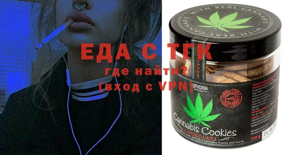 мескалин Осташков