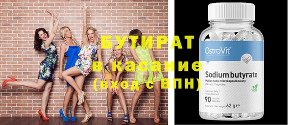 мескалин Нягань