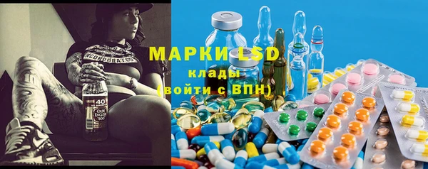 мескалин Нягань