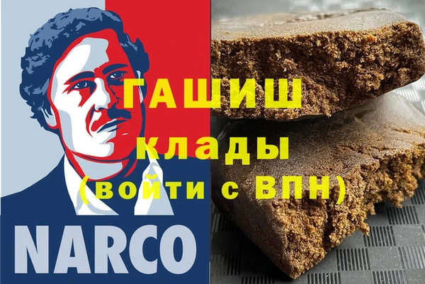 прущие крисы Осинники
