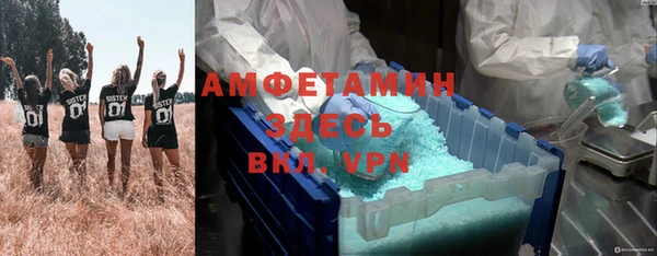 прущие крисы Осинники
