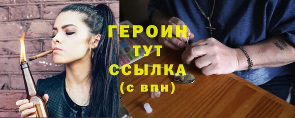 мяу мяу кристалл Няндома