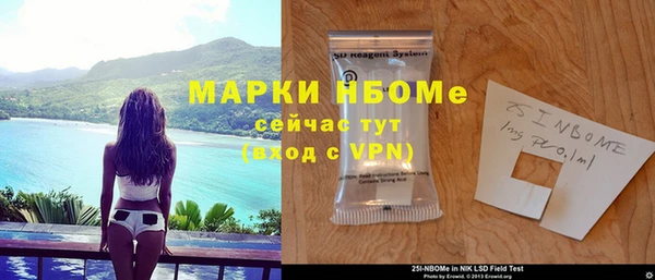 мескалин Осташков