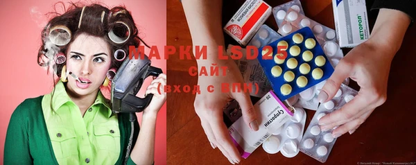мескалин Осташков