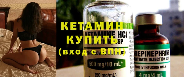 мескалин Нягань