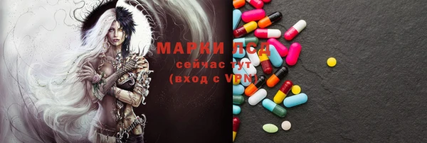 мяу мяу кристалл Няндома