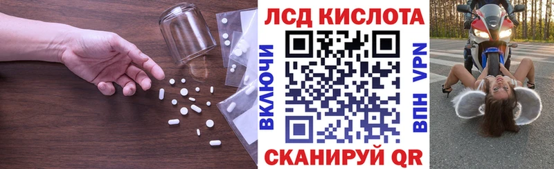 ссылка на мегу зеркало  Новая Ляля  ЛСД экстази ecstasy 