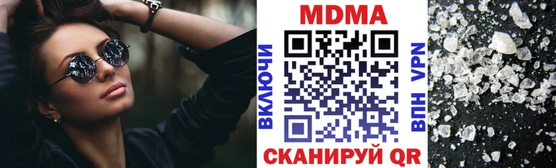 МДМА молли  Новая Ляля 