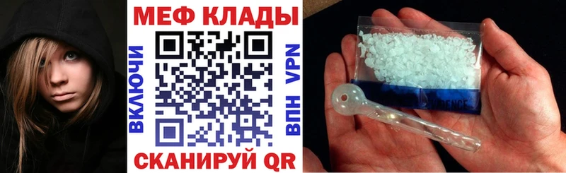 мега как войти Новая Ляля МЯУ-МЯУ мука магазин продажи
