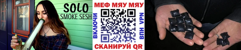 Меф мука Новая Ляля