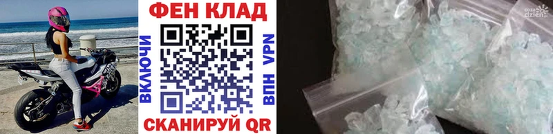 Первитин кристалл  OMG ссылки  Новая Ляля 