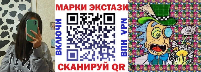 Марки 25I-NBOMe 1500мкг  Новая Ляля 