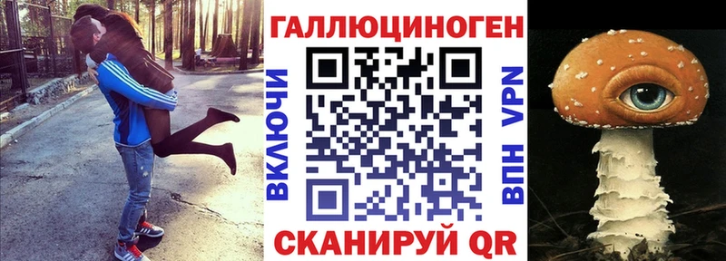 Галлюциногенные грибы ЛСД  Новая Ляля 